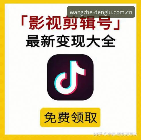 球王会体育平台移动端下载安装深度评测：A7K9最新入口与新手完整实操指南