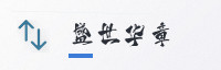 合作伙伴