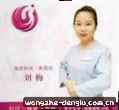刘洋