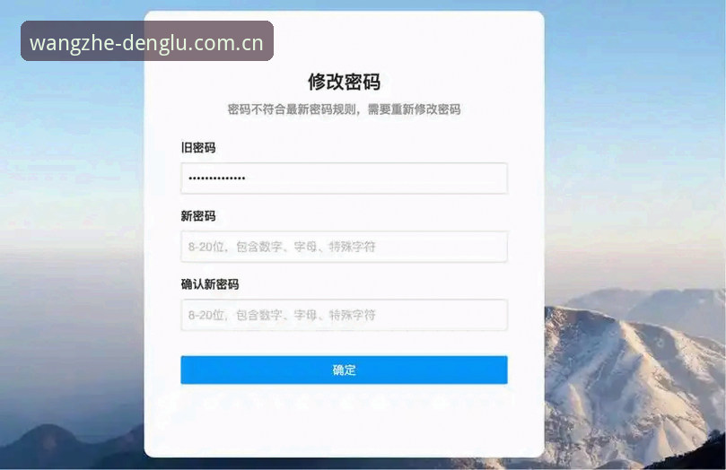 球王会A7K9登录对比操作教程：安全入口与注册下载全攻略